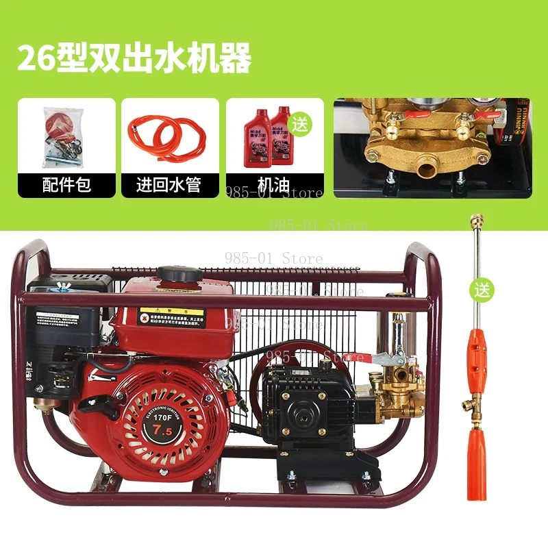 4-stroke engine high-pressure  - đánh giá và giá Agriculture.Farming Design