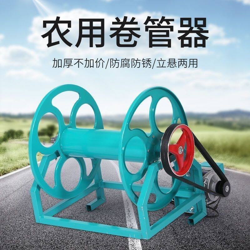 Multifunctional Farm Hose  Rem - đánh giá và giá Farming Pipe For Agriculture
