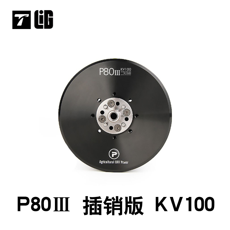 Drone Parts P80III100KV Brushl - đánh giá và giá Drone Crop Sprayer